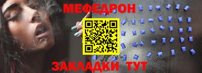 таблы Новокубанск
