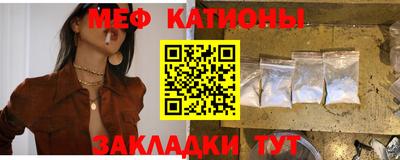 таблы Новокубанск