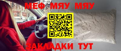 mdpv Новозыбков
