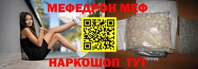 таблы Новокубанск
