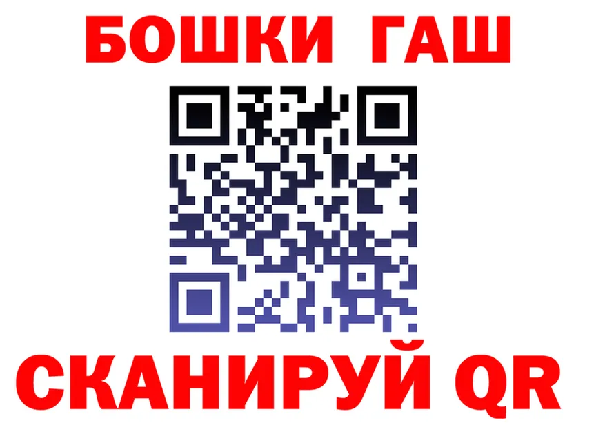Героин VHQ ССЫЛКА shop OMG Северодвинск