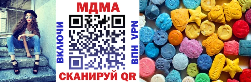 MDMA VHQ  Северодвинск 