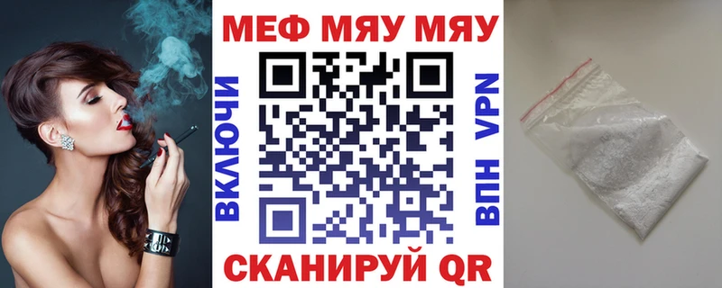 хочу Северодвинск Мефедрон кристаллы