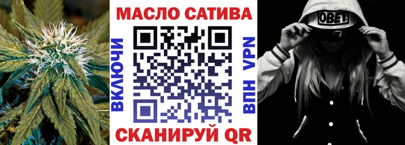 Дистиллят ТГК жижа закладки Северодвинск