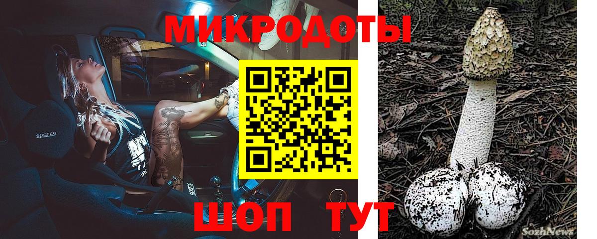 Галлюциногенные грибы мухоморы  Псилоцибиновые грибы MAGIC MUSHROOMS  Вход с VPN  Северодвинск 